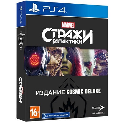 Игра для PlayStation 4 Стражи Галактики Marvel. Издание Cosmic Deluxe, полностью на русском языке в Казани