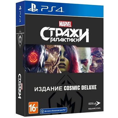 Игра для PlayStation 4 Стражи Галактики Marvel. Издание Cosmic Deluxe, полностью на русском языке