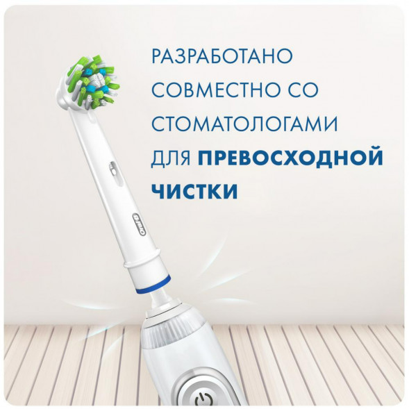 Насадки на зубные щетки Oral-B Cross Action, 4 шт.