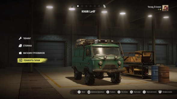 Игра SnowRunner [PS4, русские субтитры]