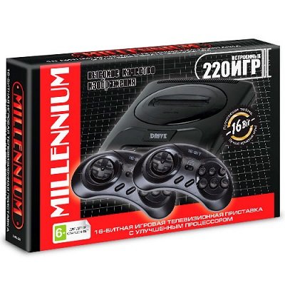 Игровая приставка Super Drive 2 Classic Millennium (220 встроенных игр)