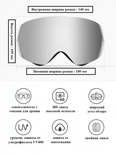 Горнолыжные очки для сноуборда Copozz (голубой, белый)