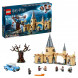 Конструктор LEGO Harry Potter 75953 Гремучая ива