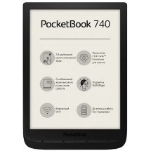 7.8&quot; Электронная книга PocketBook 740 1872x1404, E-Ink, 8 ГБ, черный