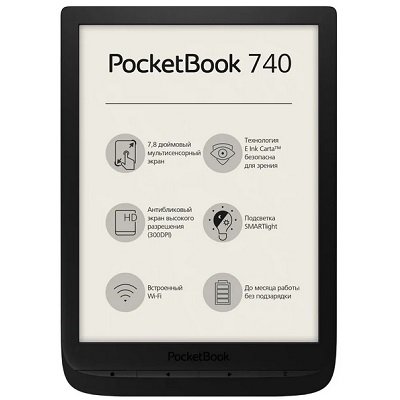 7.8" Электронная книга PocketBook 740 1872x1404, E-Ink, 8 ГБ, черный