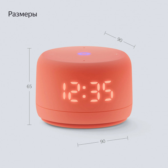 Умная колонка Яндекс Станция Лайт 2 с Алисой на YandexGPT, оранжевая