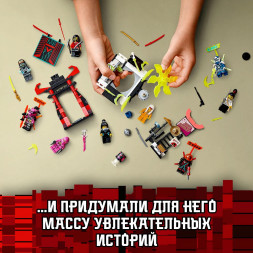 Конструктор LEGO Ninjago 71708 Киберрынок