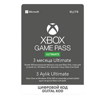 Оплата подписки Microsoft Xbox Game Pass Ultimate на 3 месяца цифровая