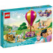 Конструктор LEGO Disney Princess 43216 Волшебное путешествие принцесс