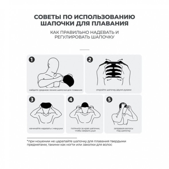 Шапочка для бассейна Copozz (черный)