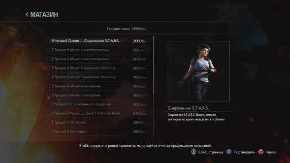 Игра Resident Evil 3. Lenticular Edition (3D обложка) [PS4, русские субтитры]