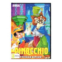 Картридж для Sega Pinocchio